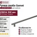 Ручка скоба Gamet UZ-RAY-320-25, материал Замак, отделка Графит, 360*14*25,5 мм