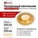Светильник потолочный SFERA R 11 TW WG
