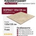 Atlas Concorde Italy Boost Expression Camel 120x120 AYT9