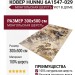 Ковер Hunnu 6A1547-029 300x500