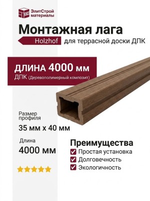 Лага Holzhof 4000 мм x 35 мм x 40 мм