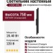Светильник настенный LOGIC WALL 2X R750 20.40 B
