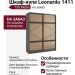 Шкаф-купе Leonardo 1411