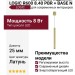Светильник подвесной LOGIC R600 8.40 PBR + BASE N