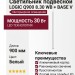 Светильник подвесной LOGIC Q900 8.30 WB + BASE V