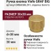 Ручка кнопка Viefe GRAF BIG 0486038L291, материал Замак, отделка Золото, 30*d=38 мм