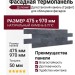 Фасадная термопанель Доломит Дагестанский камень, Графит