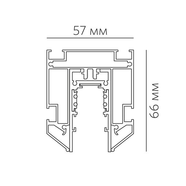 Магнитный трековый шинопровод SPACE N TRACK W + CANAL