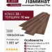 Ламинат Kronotex коллекция Mammut Plus Дуб Макро коричневый D 4791