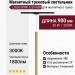 Магнитный трековый светильник LOGIC R900 8.30 PBR