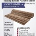 Ковер Da Vinci 57090-1414