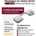 Накладка на чашку петли с логотипом SALICE, S2CX85H9SN
