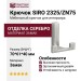 Крючок SIRO 2325/ZN75, материал Замак, отделка Серебро, 70*61*40 мм