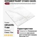 Staro Oasis Antisky White Polished 60x60 С0003687