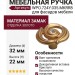 Ручка кнопка WPO.724Y.035.MKRR8, материал Замак, отделка Золото Хрусталь, 22*d=32 мм
