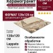 Atlas Concorde Italy Marvel Gala Desert Soul Lappato 120x120 AFXM
