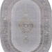 Ковер Zarina A053B light grey shrink овал