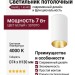 Светильник потолочный BARREL 7.40 WG