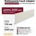 Фиброцементный сайдинг CEDRAL Smooth С07