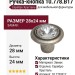 Ручка-кнопка 10.778.B17, материал Замак, отделка Серебро Хрусталь, 28x24 мм