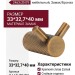 Крючок SIRO 2463/ZN79, материал Замак, отделка Бронза, 33*32,7*40 мм