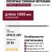 Магнитный трековый светильник POINTER L 20.40 WB DALI