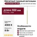 Магнитный трековый светильник LOGIC R900 8.40 PBR
