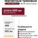 Магнитный трековый светильник LOGIC Q600 8.27 WB DALI