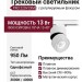 Трековый светильник 220 вольт TR FOCUS 13.40 W DIM