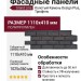 Фасадные панели Grand Line, Колотый Камень Design Plus, Трюфель (черный шов)