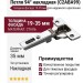 Петля 94° накладная (толщина фасада 19-35 мм) C2ABA99