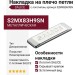 Накладка на плечо петли с логотипом SALICE, S2MX83H9SN