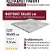 Absolut Keramika Sajalin Grey Pul Rect 80x80 ABS3185