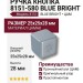 Ручка кнопка 8151-580 BLUE BRIGHT