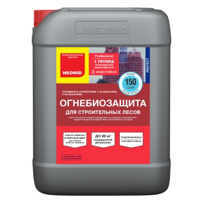 NEOMID Огнебиозащита для строительных лесов 12кг