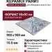 Dune Baikal Blue Satin 90x90 188462