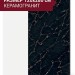 ABK Sensi Signoria Port Gold Lux Ret 120x280 PF60008841