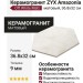 ZYX Amazonia Off White Matt 36.8x32 220969