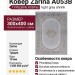 Ковер Zarina A053B light grey shrink  300x400
