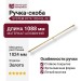 Ручка скоба SYSTEM 8774 1024 GL-GL, материал Алюминий, отделка Золото, 35*16*1088 мм