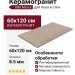 ABK Moooi Nesting Room Egg Scape Powder Nat Ret 60x120 PF60021290