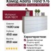 Комод Adelta Trend 976