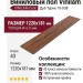 Виниловый пол Vinilam коллекция VINILAM Cork Дуб Турне 10-038