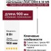 Магнитный трековый светильник LOGIC Q900 8.30 WB