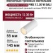 Магнитный трековый светильник SUPERSPIKE 12.30 W DALI