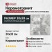 Absolut Keramika Sajalin Grey Lappato Malla 5 30x30 ABS3185M