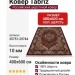 Ковер Tabriz 25751-29744 400x600