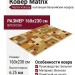 Ковер Matrix 89166-6262 160x230