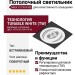 Светильник потолочный MIKA 15 TW W FB