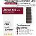 Угол наружный Grand Line, Состаренный кирпич Design, Шоколадный, шов RAL 7006